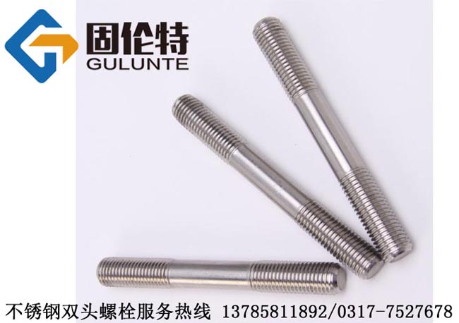 南昌國標雙（shuāng）頭螺栓,南（nán）昌（chāng）gb901雙頭螺栓標準,南昌雙頭螺栓規格參數